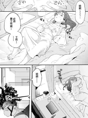 [でんぶ腿] ●●●rちんこを頼みたいお姉さん [中国翻訳]_03_02