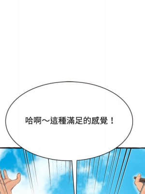 暗戀心酸誰人知 10-11話_11_060