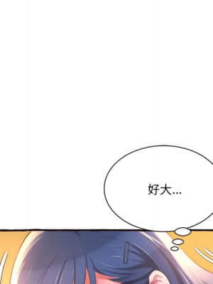 暗戀心酸誰人知 10-11話_10_053