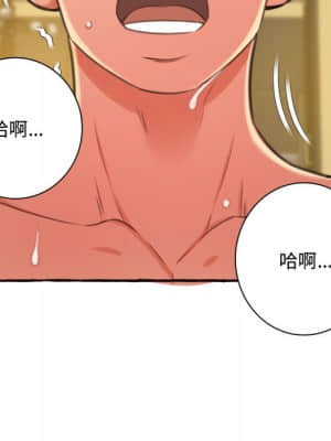 暗戀心酸誰人知 10-11話_10_149