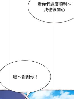 暗戀心酸誰人知 10-11話_11_077