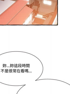 暗戀心酸誰人知 10-11話_10_089