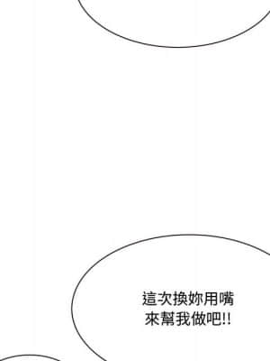 暗戀心酸誰人知 10-11話_10_038