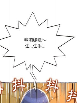 暗戀心酸誰人知 10-11話_10_025