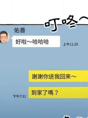 暗戀心酸誰人知 10-11話_11_015