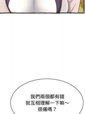 暗戀心酸誰人知 10-11話_11_126