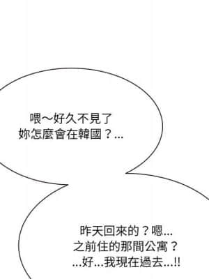 暗戀心酸誰人知 10-11話_10_189