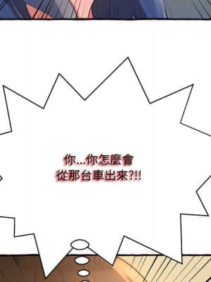 暗戀心酸誰人知 10-11話_11_153