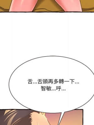 暗戀心酸誰人知 10-11話_10_070