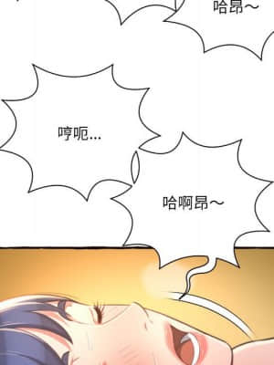 暗戀心酸誰人知 10-11話_10_023