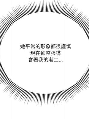 暗戀心酸誰人知 10-11話_10_080