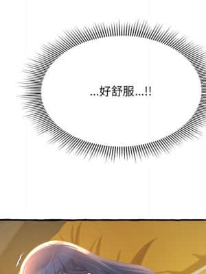 暗戀心酸誰人知 10-11話_10_010