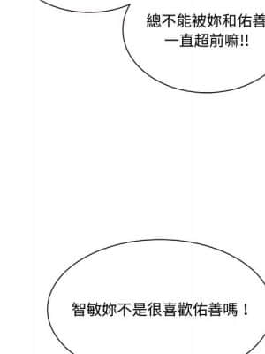 暗戀心酸誰人知 10-11話_11_075