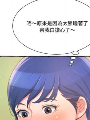 暗戀心酸誰人知 10-11話_11_049