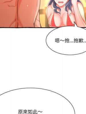 暗戀心酸誰人知 10-11話_10_063