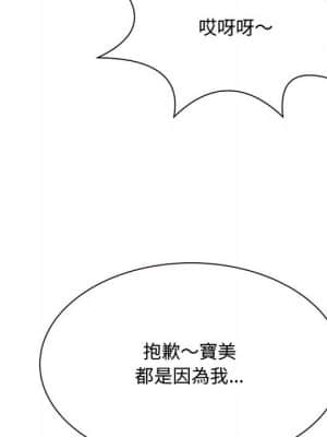 暗戀心酸誰人知 10-11話_11_128