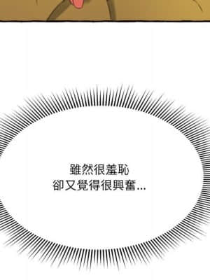 暗戀心酸誰人知 10-11話_10_008