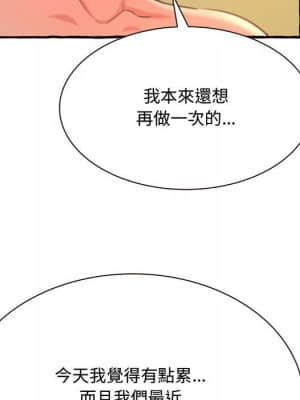 暗戀心酸誰人知 10-11話_10_170