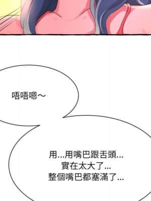 暗戀心酸誰人知 10-11話_10_065