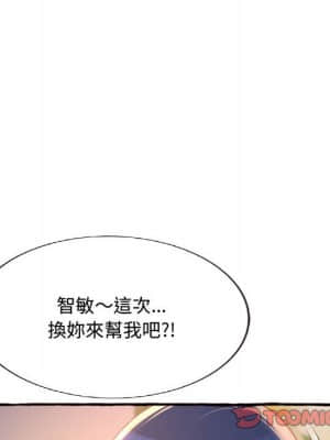 暗戀心酸誰人知 10-11話_10_036