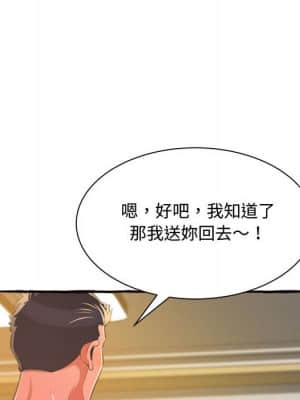 暗戀心酸誰人知 10-11話_10_174