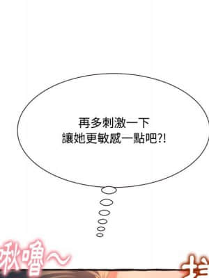 暗戀心酸誰人知 10-11話_10_015