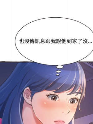 暗戀心酸誰人知 10-11話_11_011