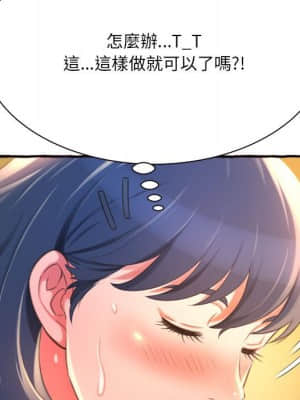 暗戀心酸誰人知 10-11話_10_057