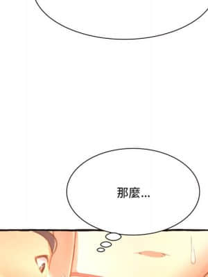 暗戀心酸誰人知 10-11話_10_013