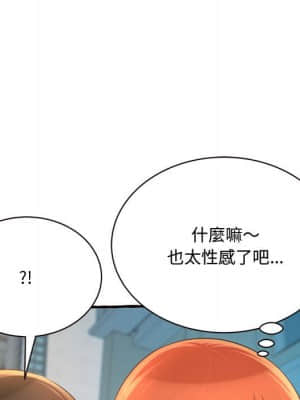 暗戀心酸誰人知 10-11話_11_144