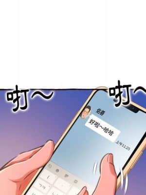 暗戀心酸誰人知 10-11話_11_013