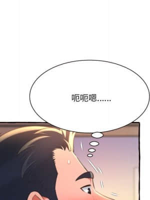 暗戀心酸誰人知 10-11話_10_055