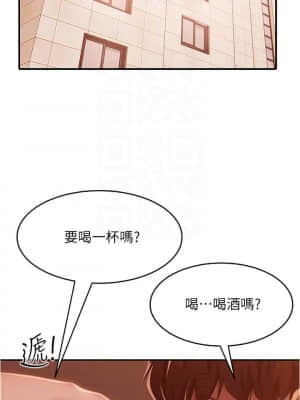 不良女房客 15-16話_15_004