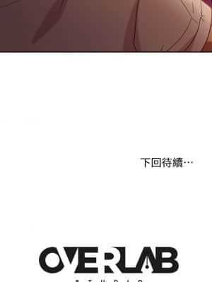 不良女房客 15-16話_16_037