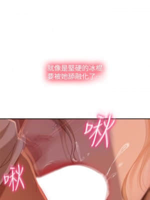 不良女房客 15-16話_16_022