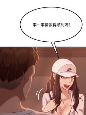 不良女房客 15-16話_16_033