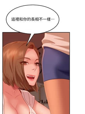 不良女房客 15-16話_16_009