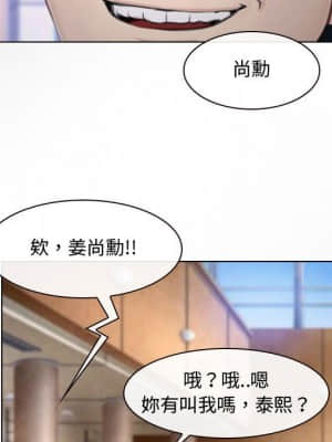 大聲說愛我 13-14話_13_028