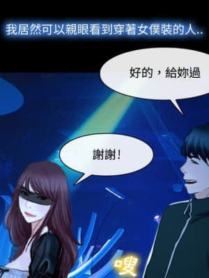 大聲說愛我 13-14話_14_044