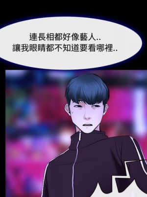 大聲說愛我 13-14話_13_064