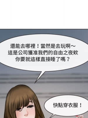 大聲說愛我 13-14話_13_049