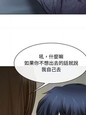 大聲說愛我 13-14話_13_052