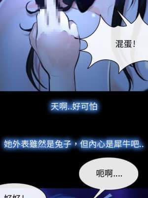 大聲說愛我 13-14話_14_032