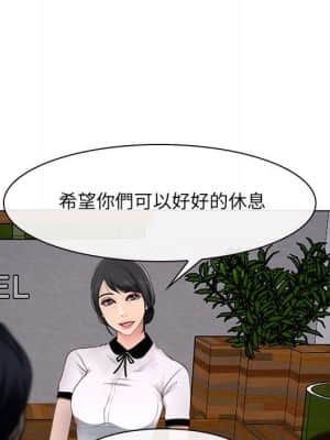 大聲說愛我 13-14話_13_007