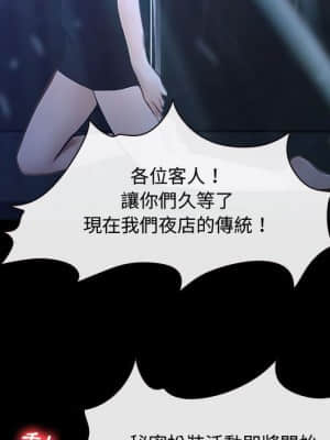 大聲說愛我 13-14話_14_054