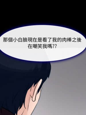 大聲說愛我 13-14話_13_111