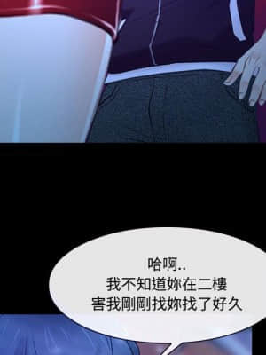 大聲說愛我 13-14話_14_081