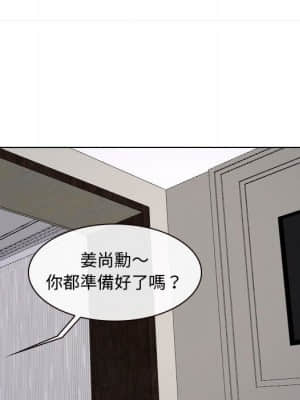 大聲說愛我 13-14話_13_039