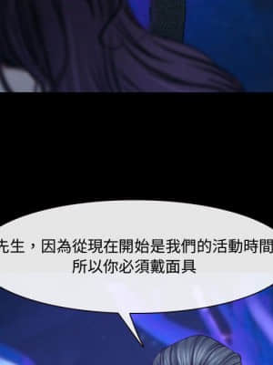 大聲說愛我 13-14話_14_049