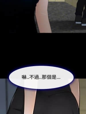 大聲說愛我 13-14話_13_090